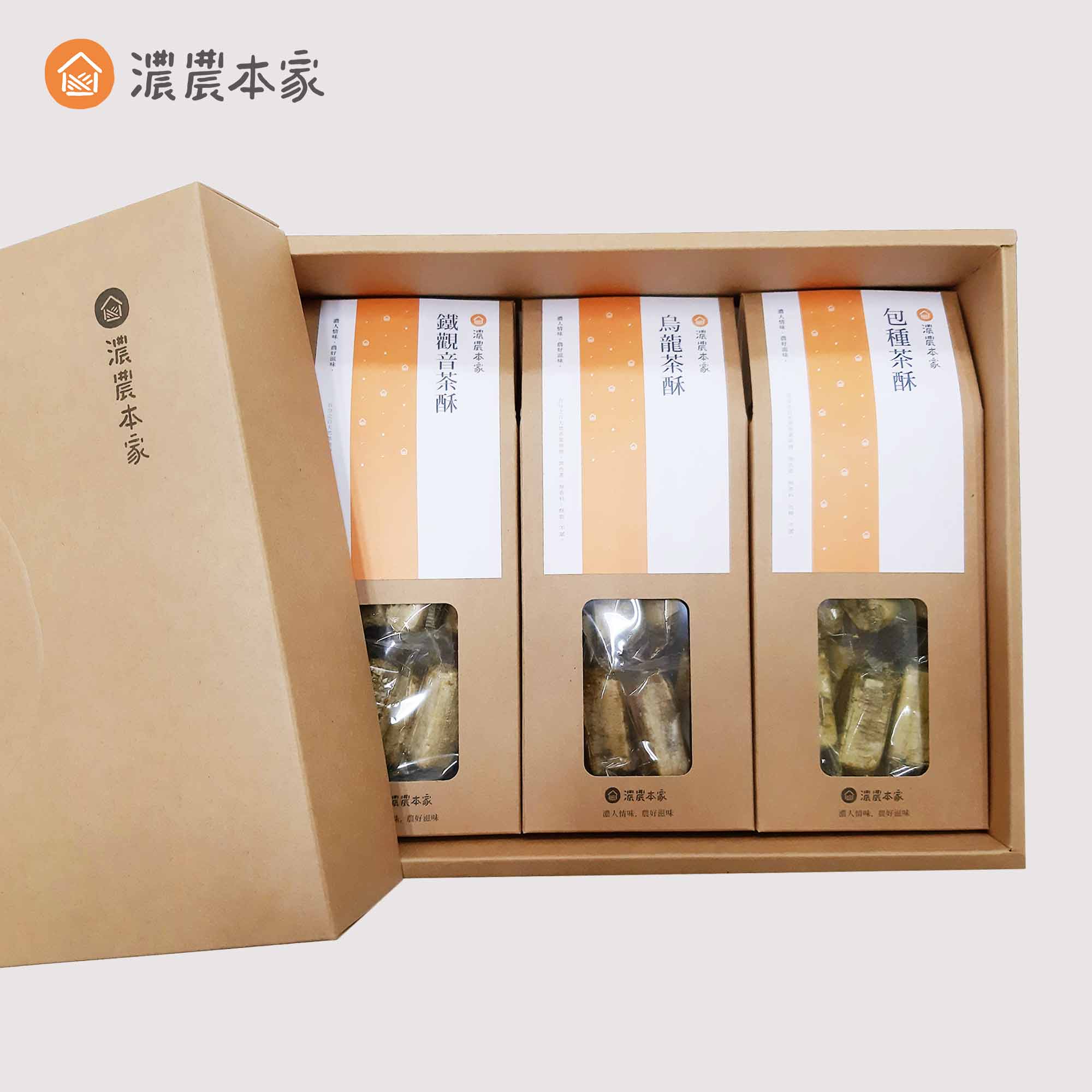 春節送禮推薦人氣過年禮盒排行榜第一名台灣特產茶酥禮盒
